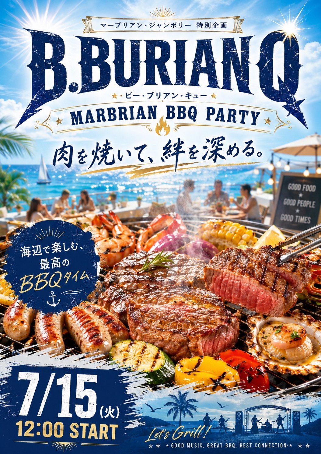 B.Brian Q ポスター
